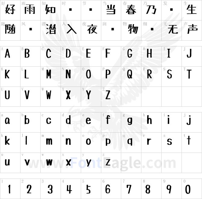 POP字体TanukiMagic
