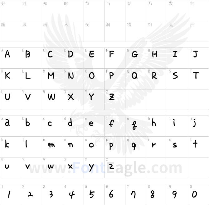 Sandoll MiSaeng圆黑体