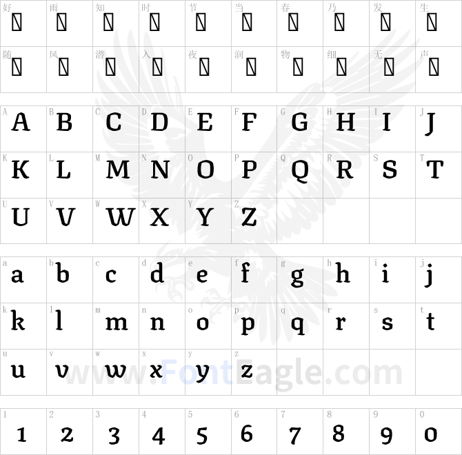 Texturina 16pt SemiBold