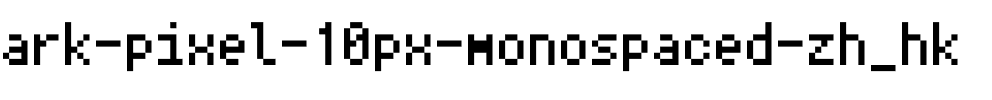 Ark Pixel 10px monospaced zh_hk Regular.otf