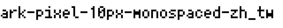 Ark Pixel 10px monospaced zh_tw Regular.otf