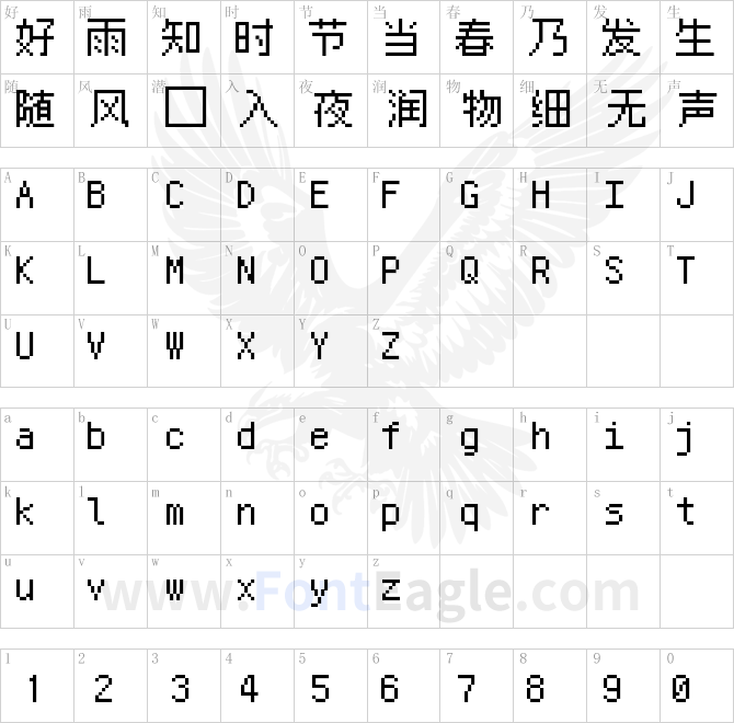ark-pixel-12px-monospaced-zh_cn