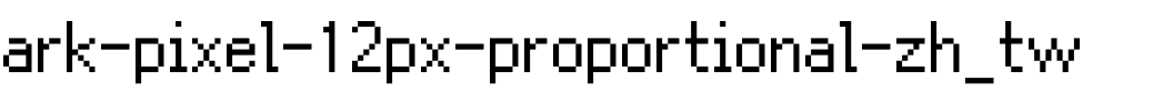 Ark Pixel 12px proportional zh_tw Regular.otf