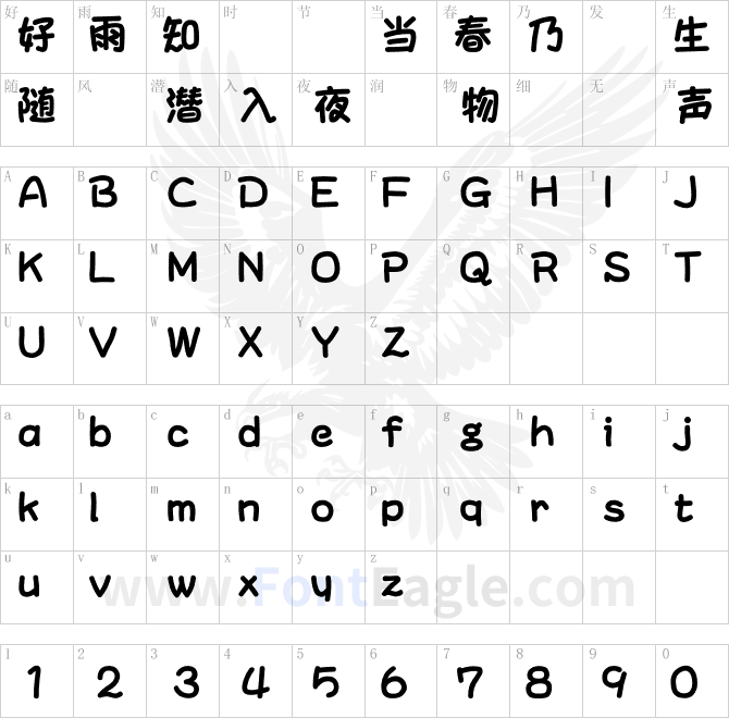 id-ぽっぷふとまるPOP_FTMARU