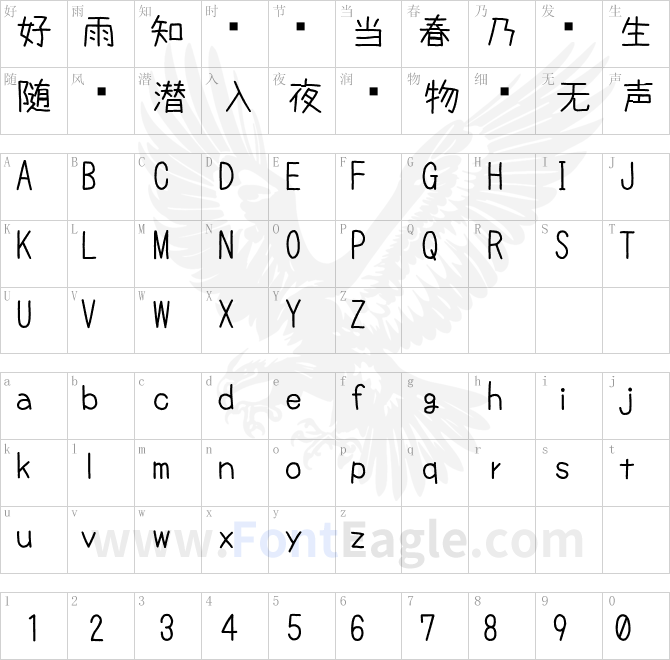 あずきフォントazuki