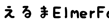 えるまー Regular.ttf