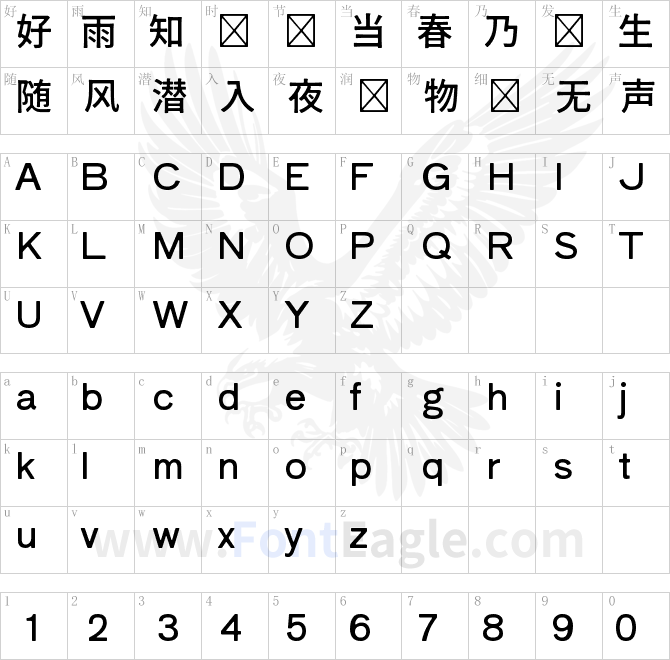 しっぽりアンチックShippori AntiqueB1