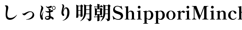 Shippori Mincho Bold.ttf