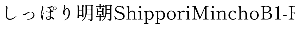 Shippori Mincho B1 Regular.ttf