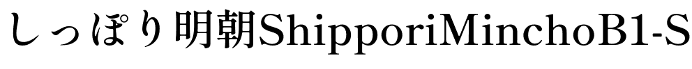 Shippori Mincho B1 SemiBold Regular.ttf