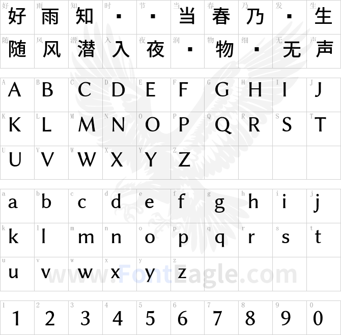 源暎ラテミンGenEi LateGo P v2