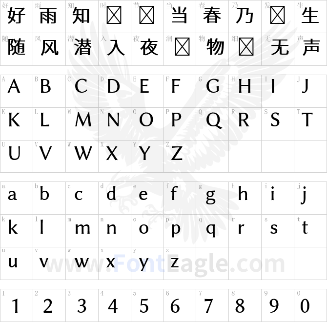 源暎ラテミンGenEi LateMin P v2