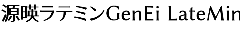 源暎ラテミン 詰 v2 Medium.ttf