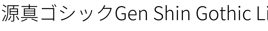源真ゴシック Light Regular.ttf