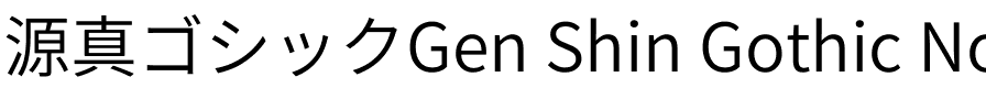 源真ゴシック Normal Regular.ttf