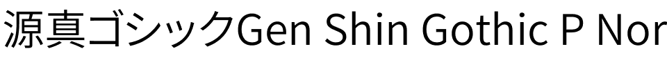 源真ゴシックP Normal Regular.ttf