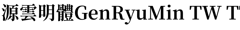 GenRyuMin TW TTF Bold Regular.ttf