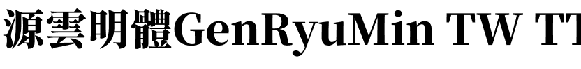 GenRyuMin TW TTF Heavy Regular.ttf