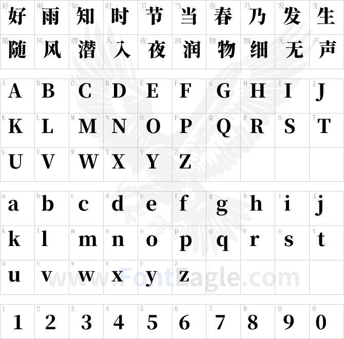 源雲明體GenRyuMin TW TTF Heavy