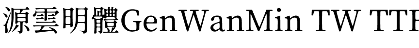 GenWanMin TW TTF Medium Regular.ttf