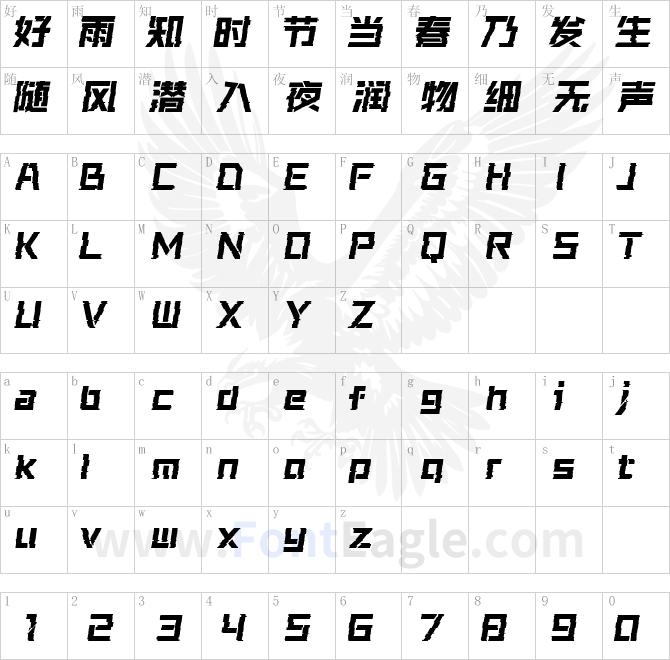 潮抖炸屏奥运精神拼搏-闪 燃