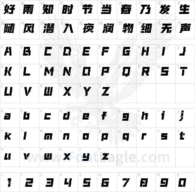 潮抖炸屏奥运精神拼搏-闪 爆