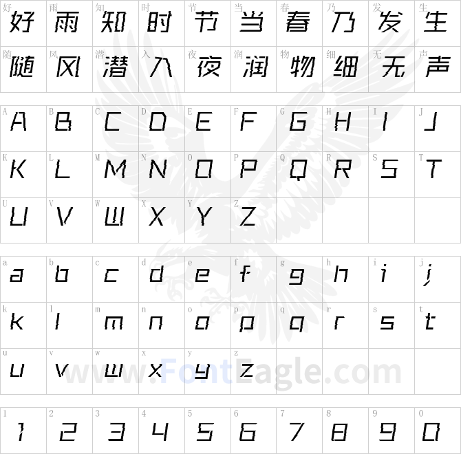 潮抖炸屏奥运精神拼搏-闪 疾