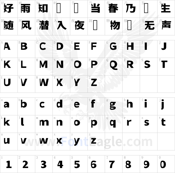 瀞ノクーゲル黒体