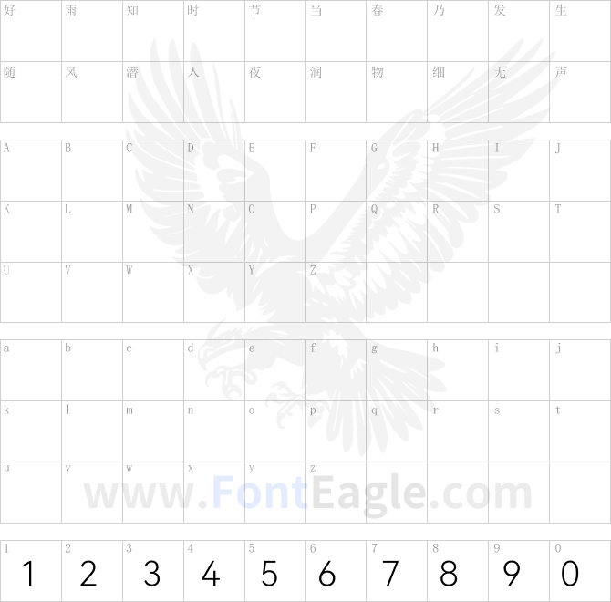 HarmonyOS_Sans_Naskh_Arabic_Light