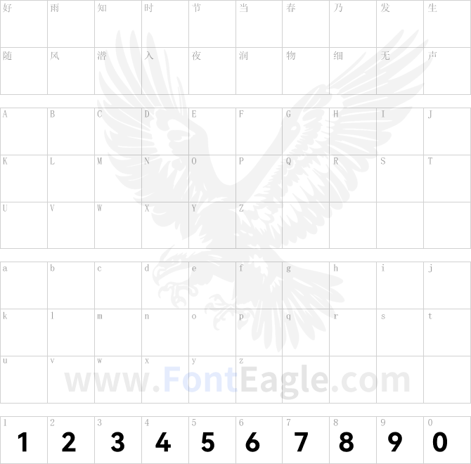 HarmonyOS_Sans_Naskh_Arabic_UI_Bold