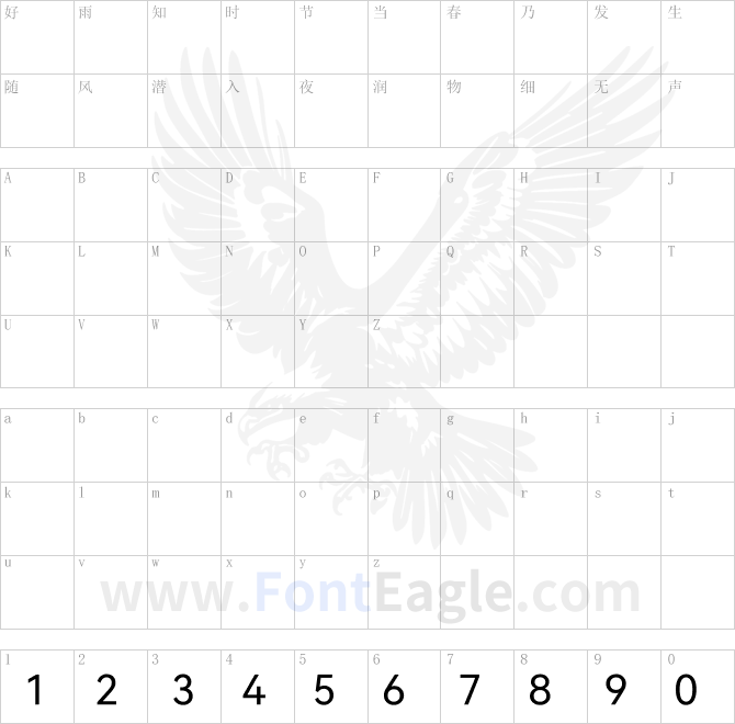 HarmonyOS_Sans_Naskh_Arabic_UI_Regular