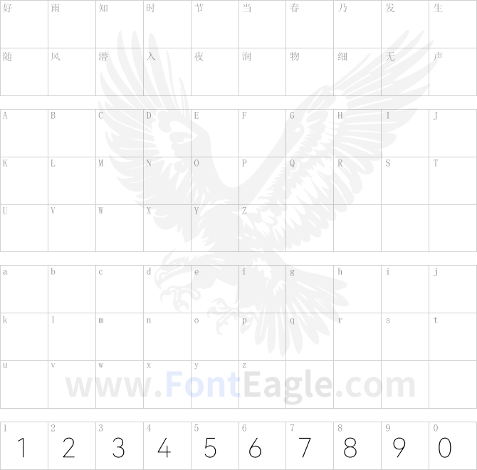 HarmonyOS_Sans_Naskh_Arabic_UI_Thin