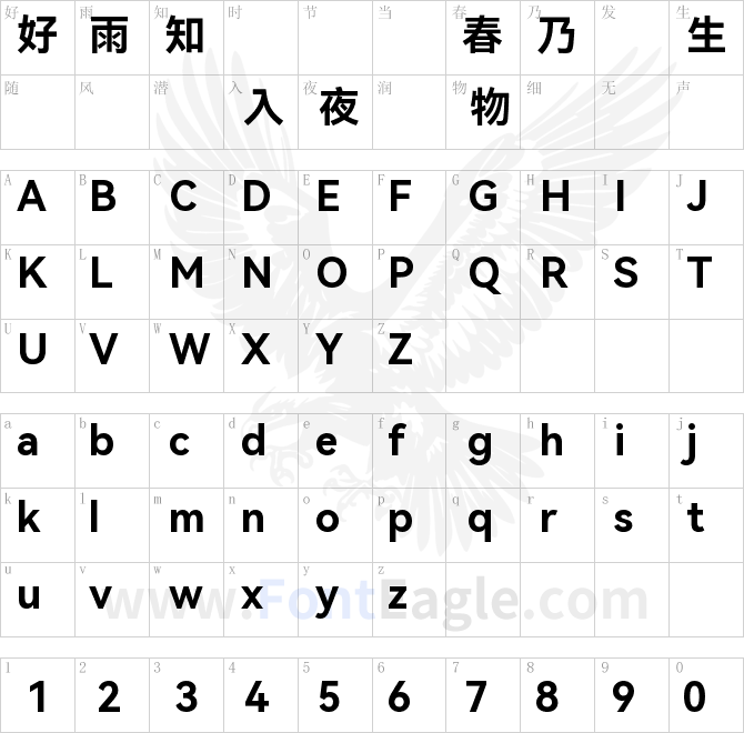 HarmonyOS_Sans_TC_Bold