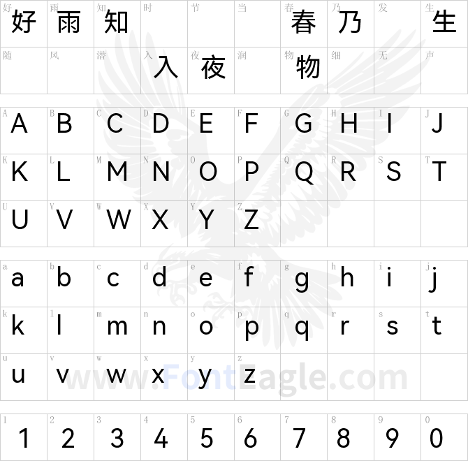 HarmonyOS_Sans_TC_Regular