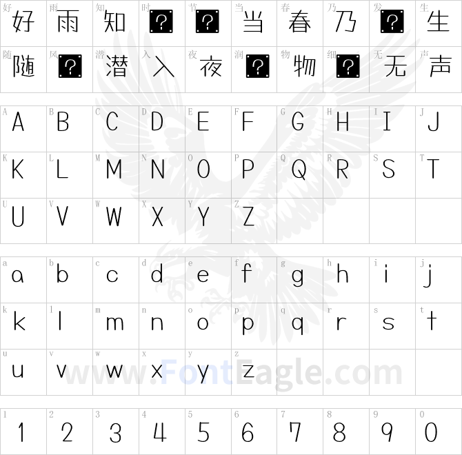 たぬゴ角Tanugo-R Light