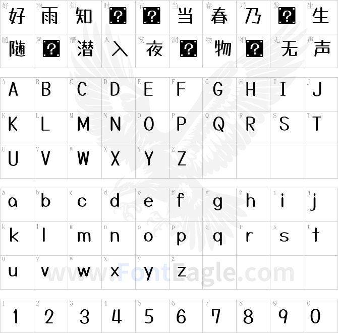 たぬゴ角Tanugo-R