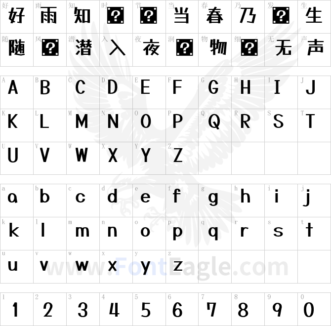 たぬゴ角Tanugo-S Bold