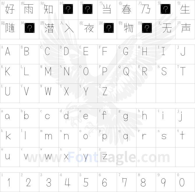 たぬゴ角Tanugo-S ExtraLight
