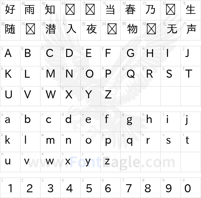 ゴシックIPAexGothic