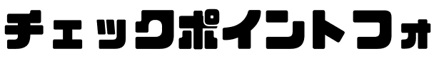 チェックポイントフォント Regular.ttf