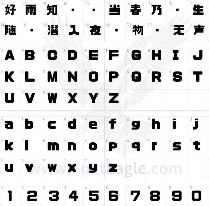 チェックポイントフォントCP Font