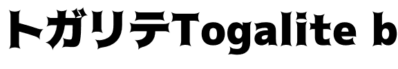 トガリテ black Regular.otf