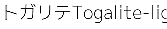 トガリテ light Regular.otf