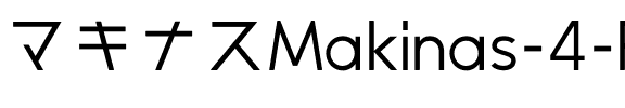 マキナス 4 Flat Regular.otf