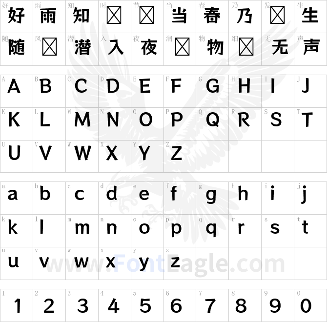 ロックンロールRocknRoll One