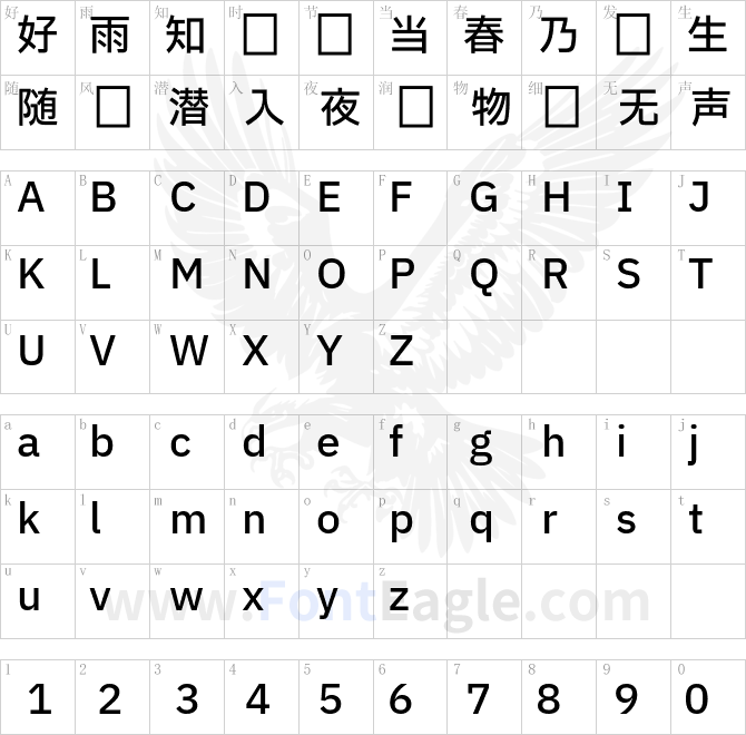 中国智慧惠及全球IBMPlexSansJP-Medium