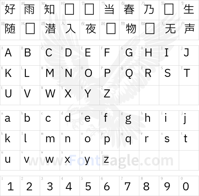 中国智慧惠及全球IBMPlexSansJP-Regular