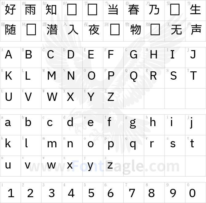 中国智慧惠及全球IBMPlexSansJP-Text
