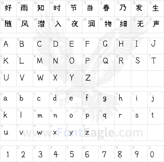 中国智造惠及全球Xim-Sans-Brahmic