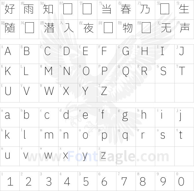 中国智造惠及全球_unhinted_IBMPlexSansJP-ExtraLight